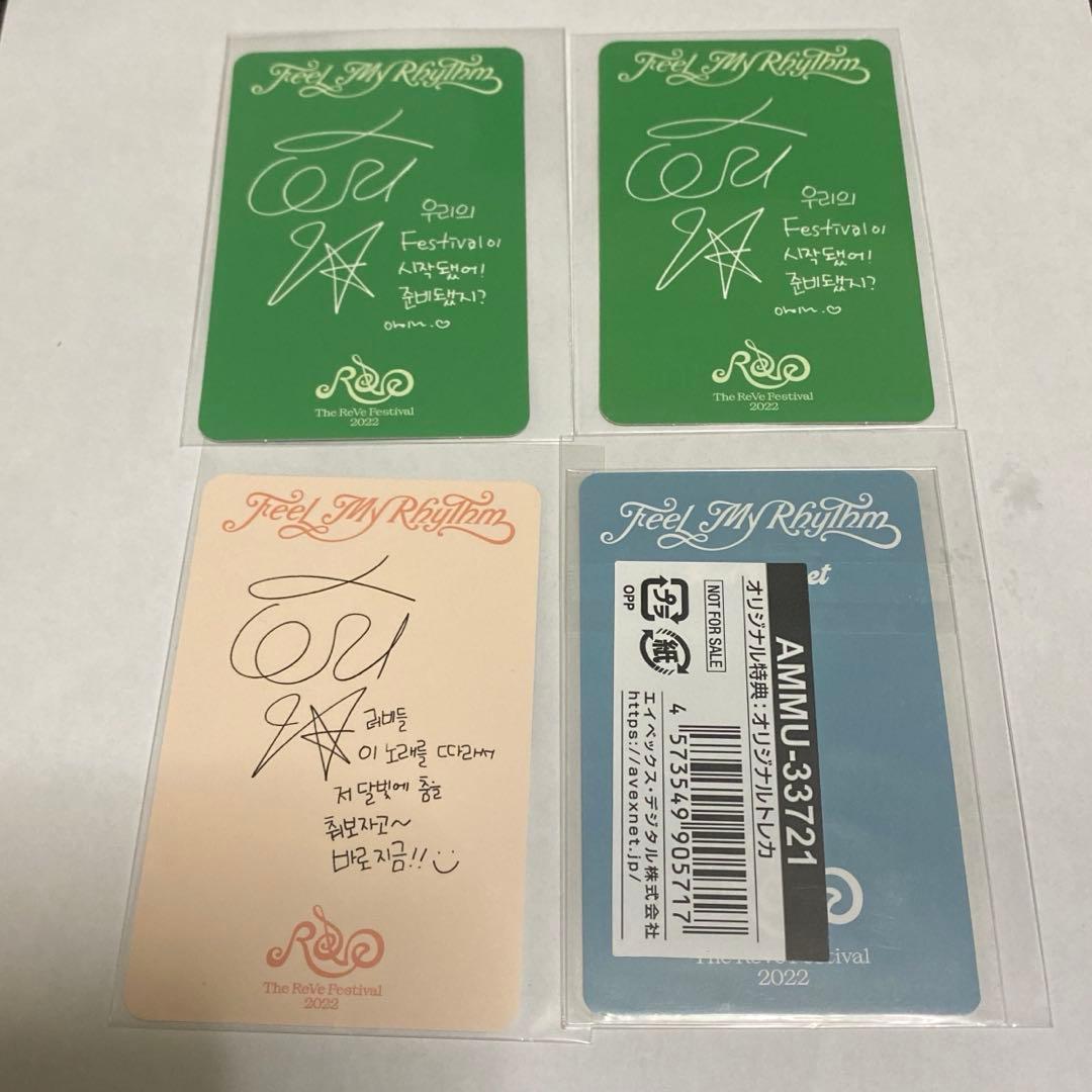 Red Velvet レドベル feel my rhythm アイリーン トレカ - メルカリ