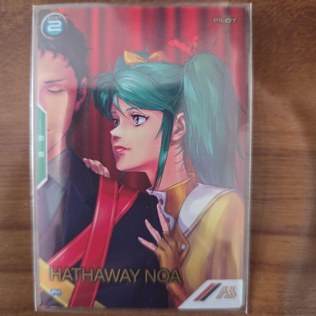 機動戦士ガンダム アーセナルベース ハサウェイ プロモ パラレル