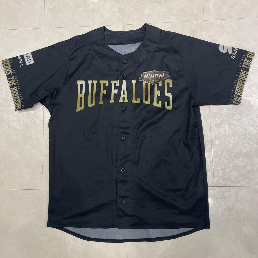 オリックス 山崎颯一郎 ユニフォーム 圧着プリントYAMAZAKI 21 - メルカリ