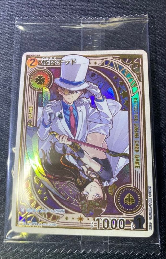 名探偵コナンカードゲーム　怪盗キッド　チャレンジ戦　プロモ チャレンジ戦」12月度 「記念PRカード」デザイン公開🎉 ＼ コナン