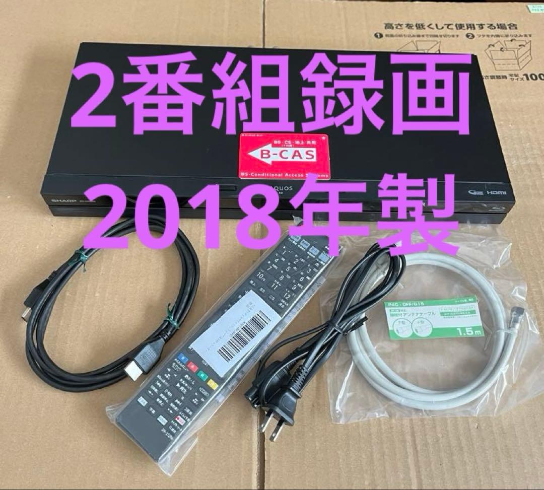SHARP AQUOS BD-NW520 ブルーレイレコーダー HDD500GB - メルカリ