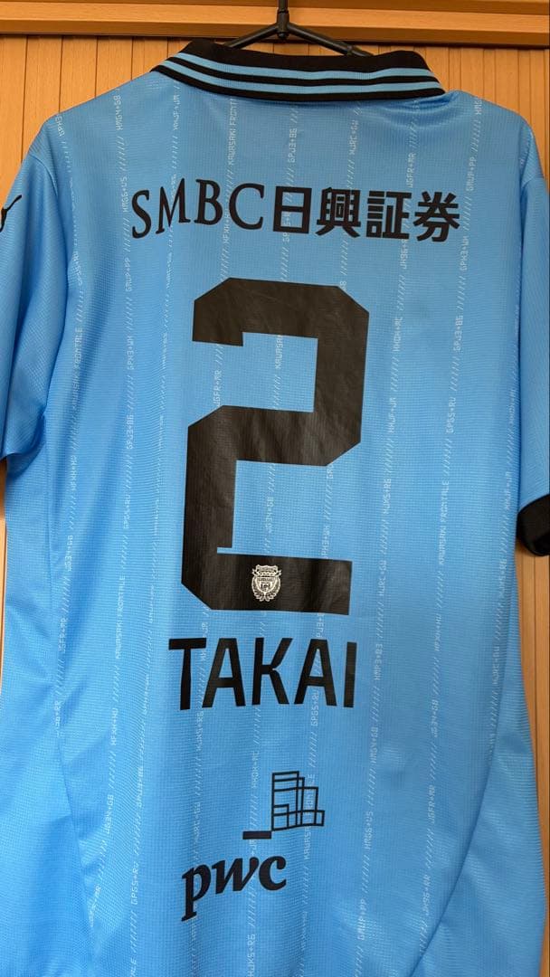川崎フロンターレ 高井幸大 ユニフォーム 2025 - メルカリ
