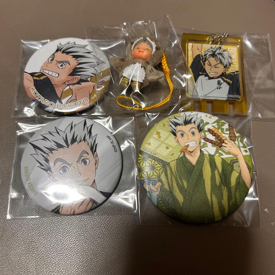 ハイキュー 木兎セット - メルカリ