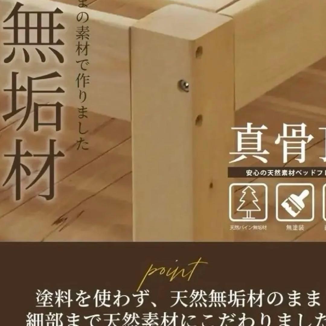 直渡し】天然無垢の素材のすのこフレーム シングル] 天然木無垢材すのこベッド フレーム単体 | 家具・インテリア