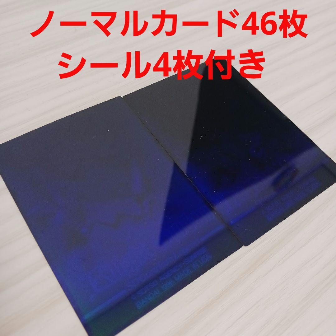 SDガンダム外伝 ナイトガンダムシリーズ3Dホログラムカードセット