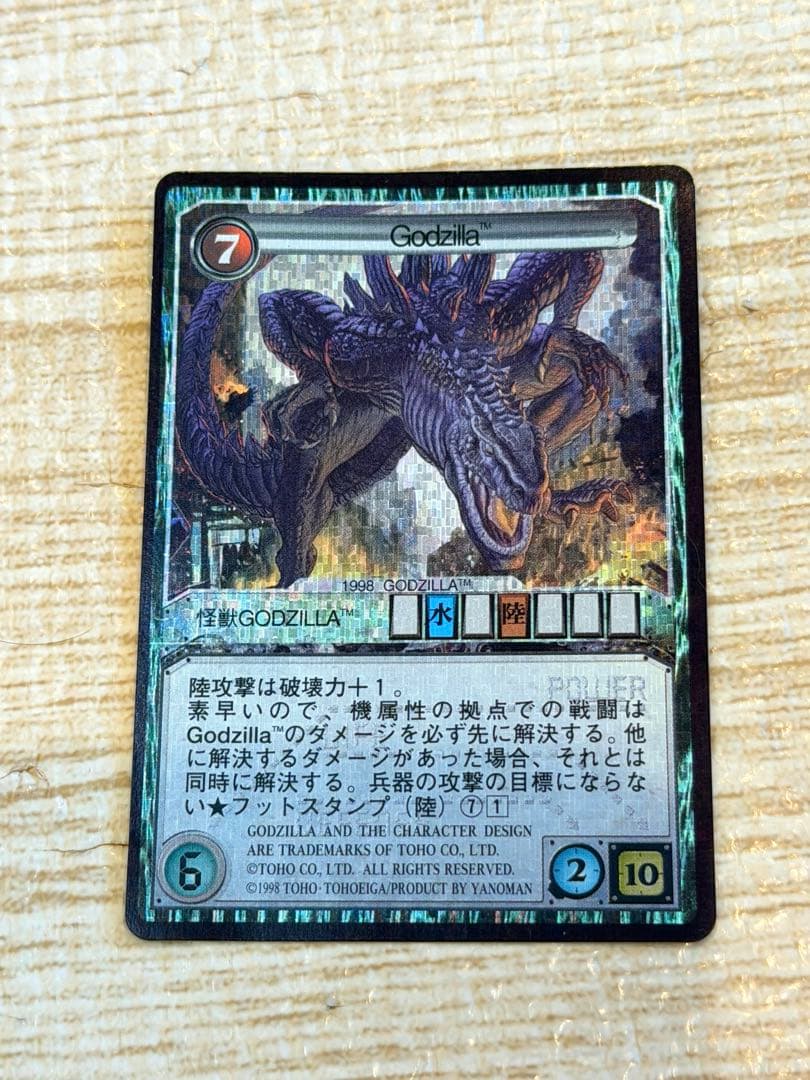 やのまん『THE LEGENDS OF GODZILLA 怪獣大戦』ゴジラ 希少 The Legends of GODZILLA 怪獣大戦(131枚)