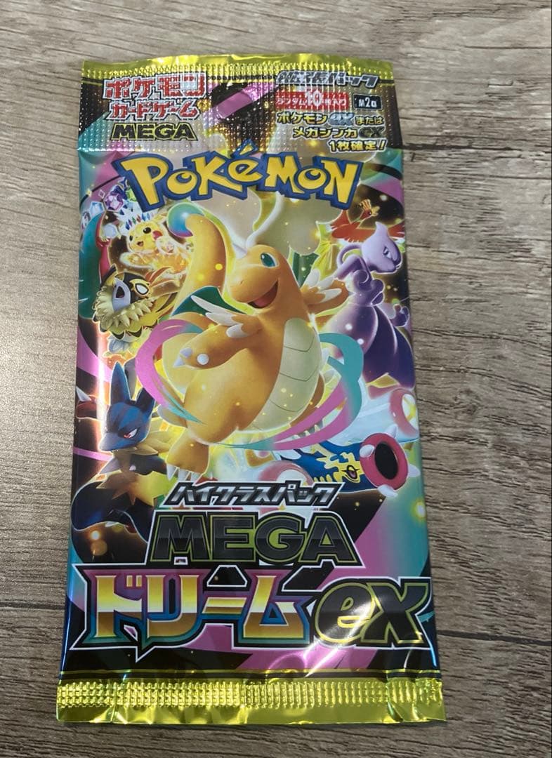 シュリンク付きBOX3個セット（インフェルノX1BOX、ムニキスゼロ2BOX