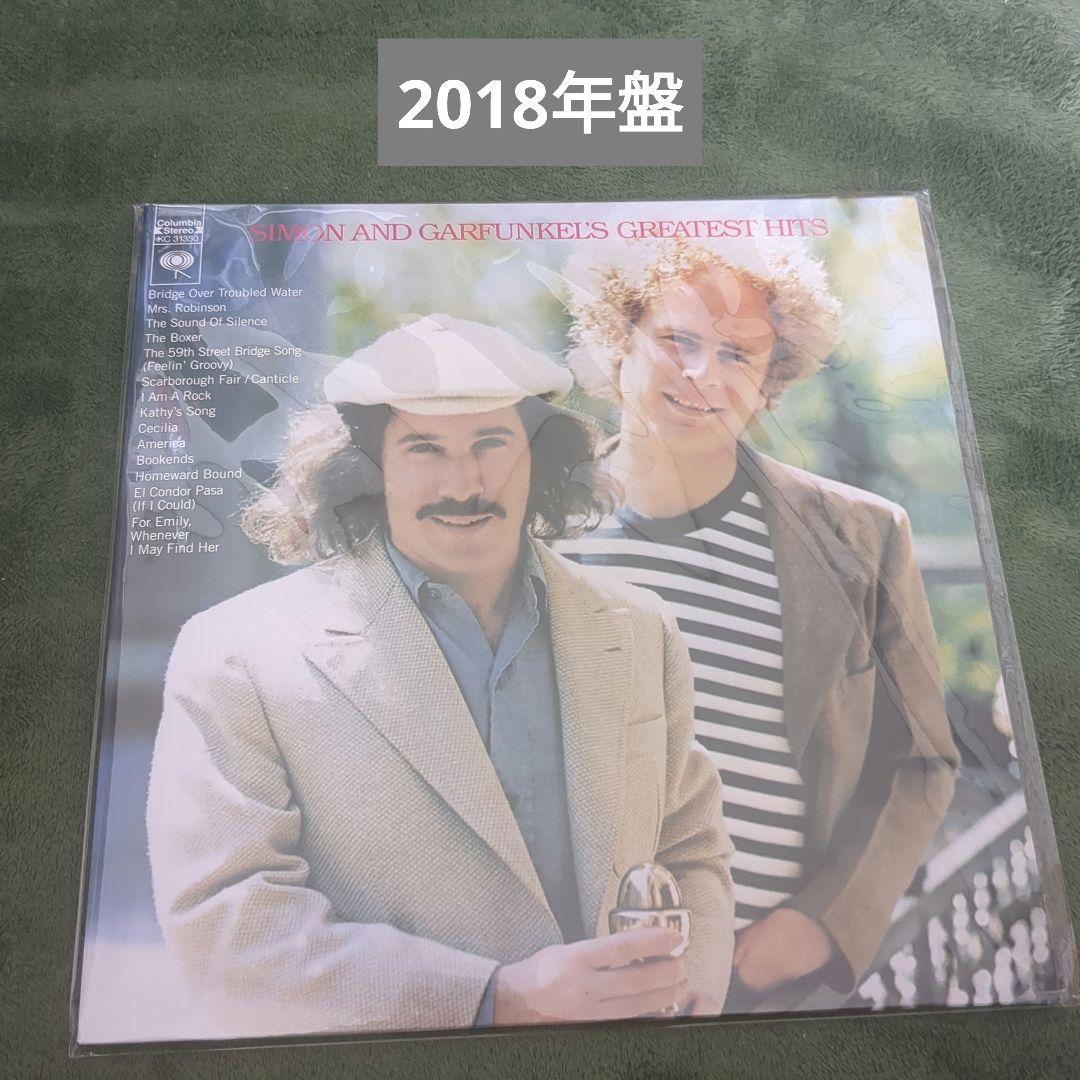 やす様 リクエスト 2点 まとめ商品 - メルカリ