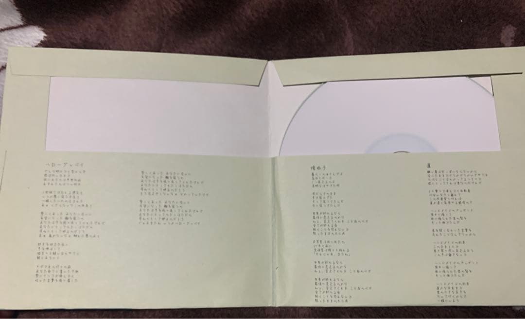 ハルカミライ CDセット