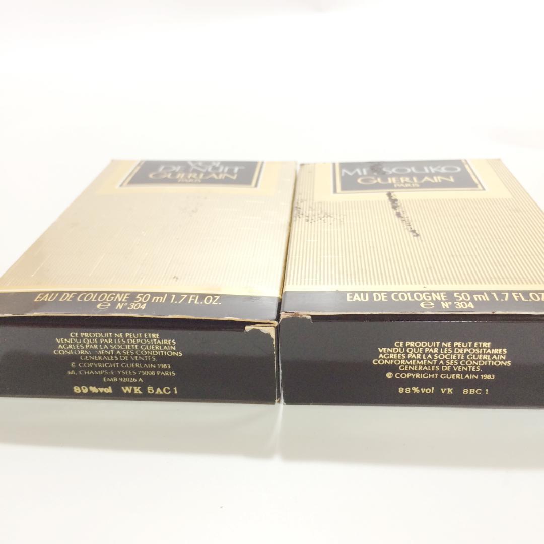 ゲラン 夜間飛行 / ミツコ オーデコロン 2本セット ほぼ未使用