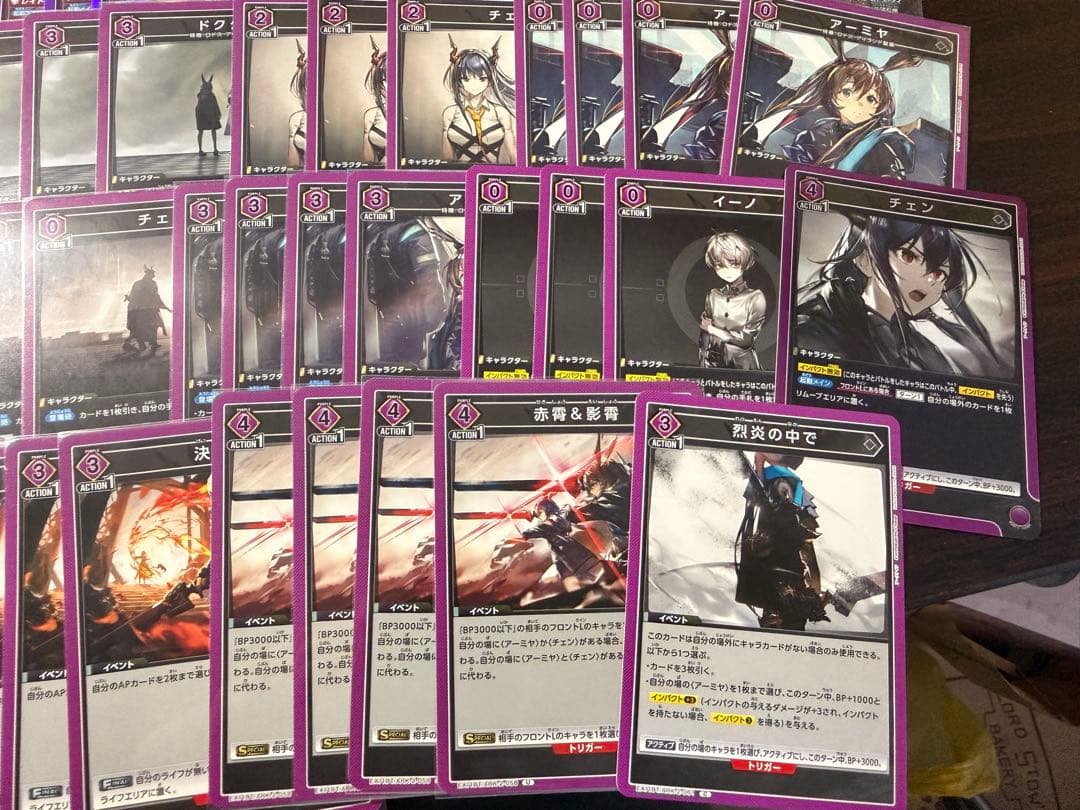 ユニオンアリーナ チェン アーミヤ デッキ 構築済みデッキ 調整パーツ