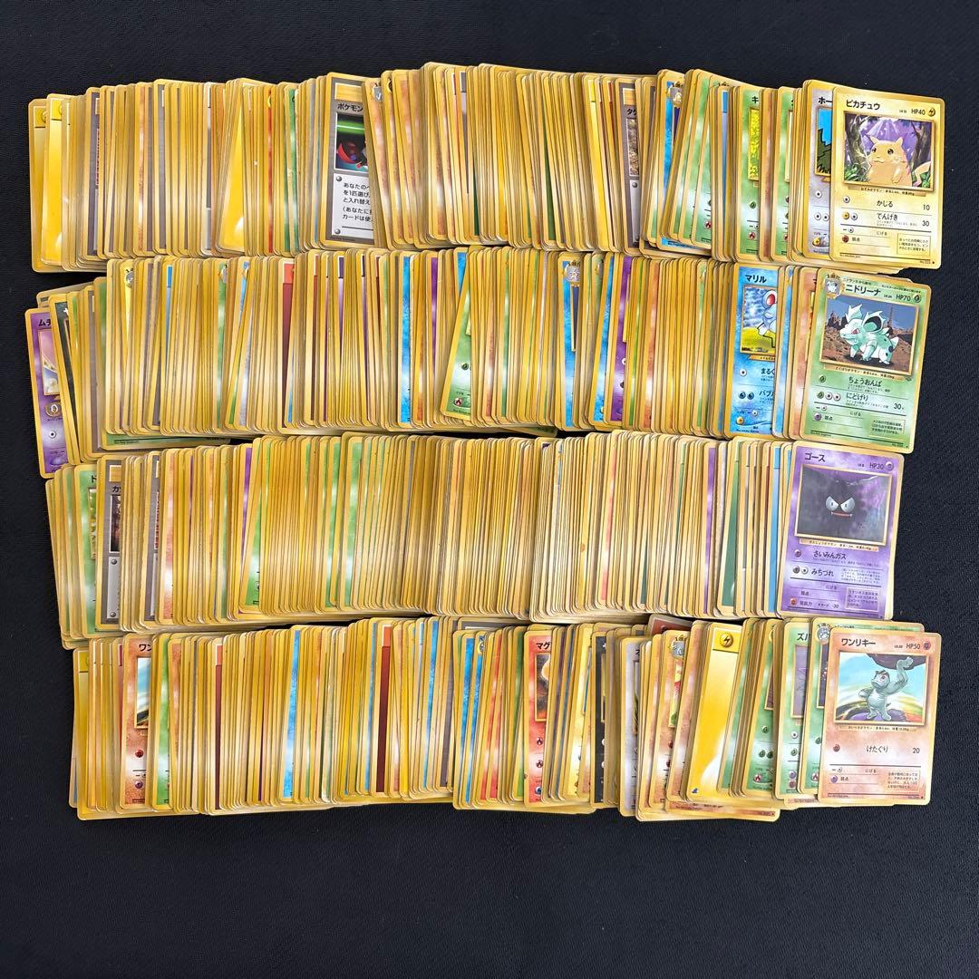 ポケモンカード 旧裏 ノーマル 約1000枚 まとめ - メルカリ