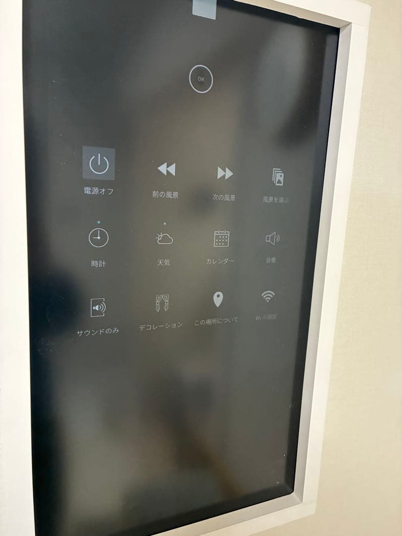 Atmoph window 初代 故障 ホワイト - メルカリ