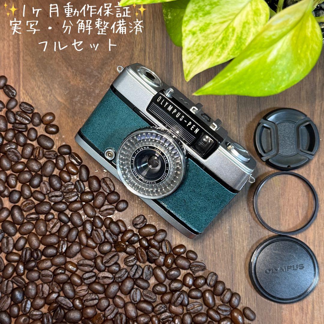 ✴️本日限定✴️シボ革グリーンレザー✴️実写・分解整備済✴️オリンパスPEN EE-3 Amazon | Olympus Pen EE-3 | コンパクト 通販