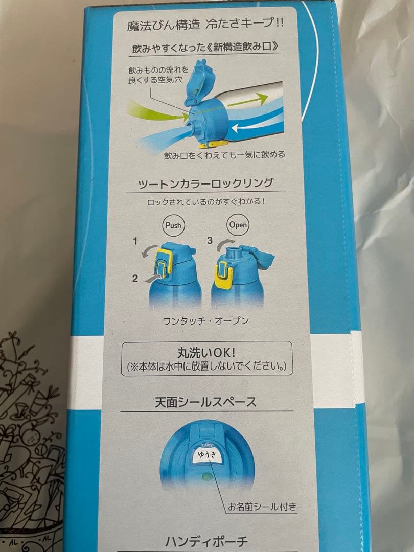 サーモス 水筒 ブルーカモフラージュ 1.0L FHT-1000F BL-C 3