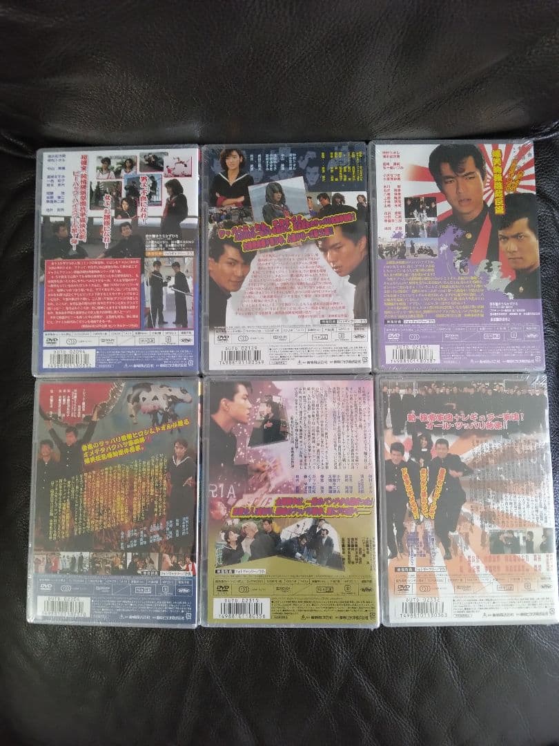 ビー・バップ・ハイスクール 全6作 DVD 未開封