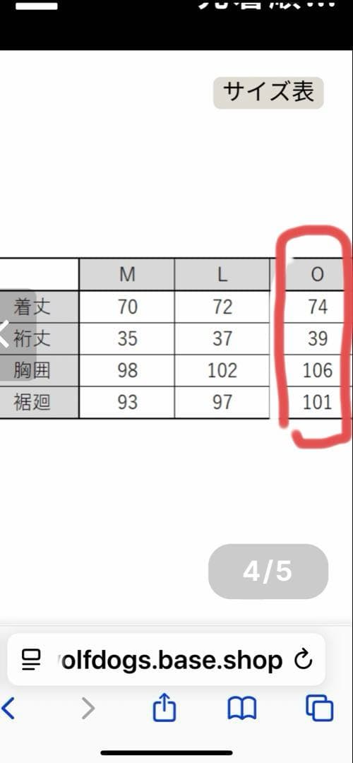 ウルフドッグス名古屋 2025-26 レプリカユニフォーム 宮浦健人選手
