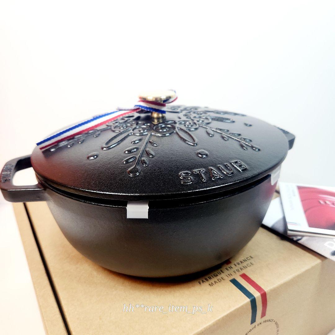 最終お値下げ】ストウブ スノーフレーク ワナベ XL 24 黒 限定 真鍮