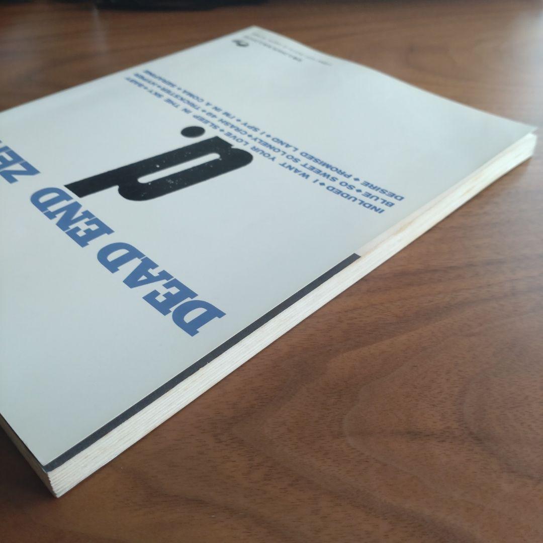 DEAD END / ZERO バンドスコア - メルカリ