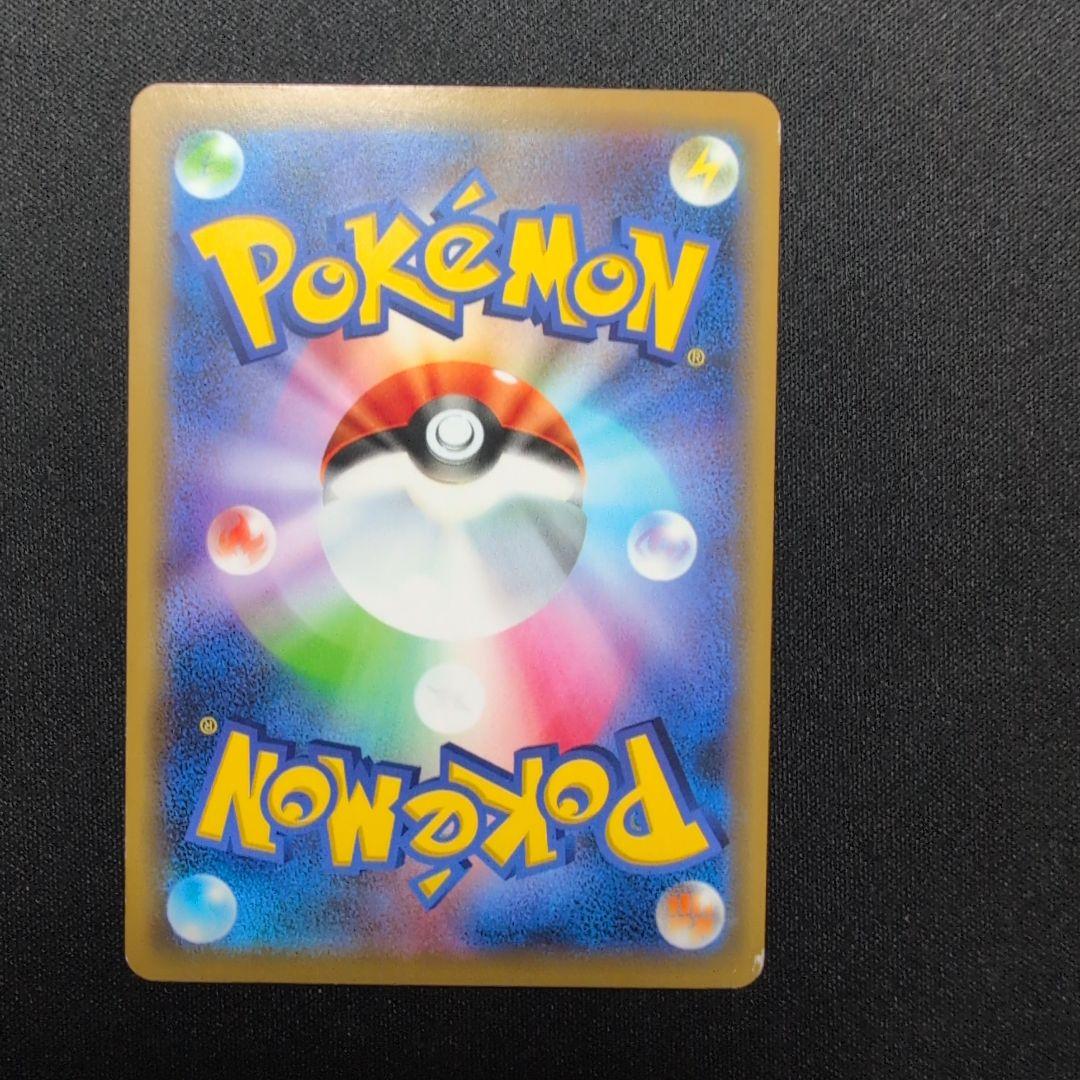 ミュウツー&ミュウGX RR SM12a TAG TEAM GXタッグオールス… - メルカリ