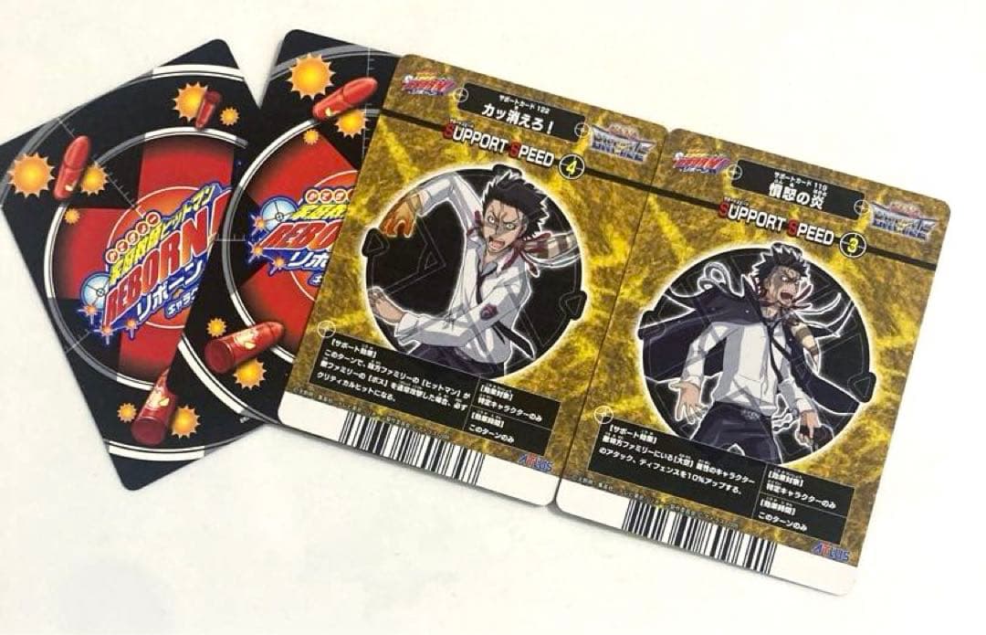 家庭教師ヒットマンREBORN! CCG サザンクロス ザンザス 4枚セット