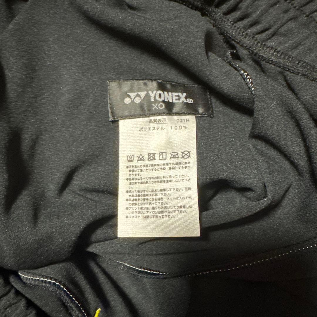 柏レイソル アンセムジャケット上下セット 移動着 公式ウェア - メルカリ