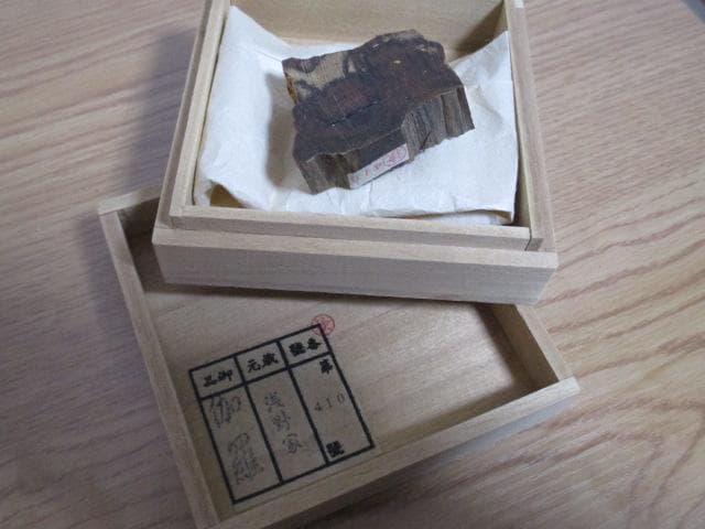 逸品　大名家傳來香　元蔵　浅野家　伽羅　香木　共箱付　六点　総重量：115.1g