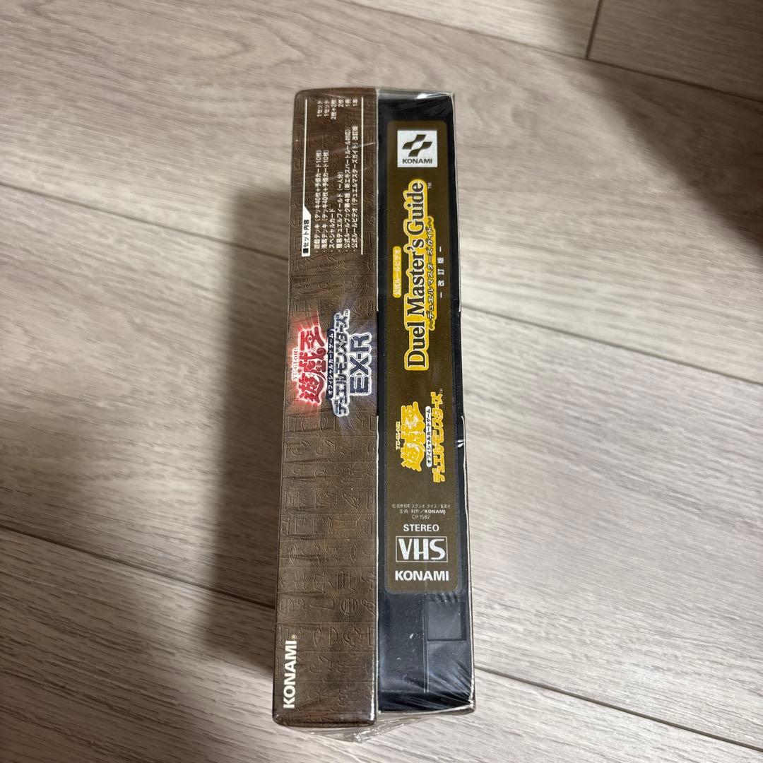 絶版初期 遊戯王デュエルモンスターズ スターターデッキEX-R (未開封