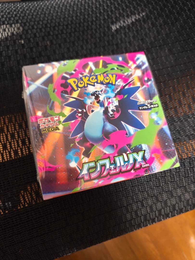 ポケモンカード インフェルノx 1BOX シュリンク付き Pokemon（ポケモン） ポケモンカード インフェルノx 1box分 : いちご