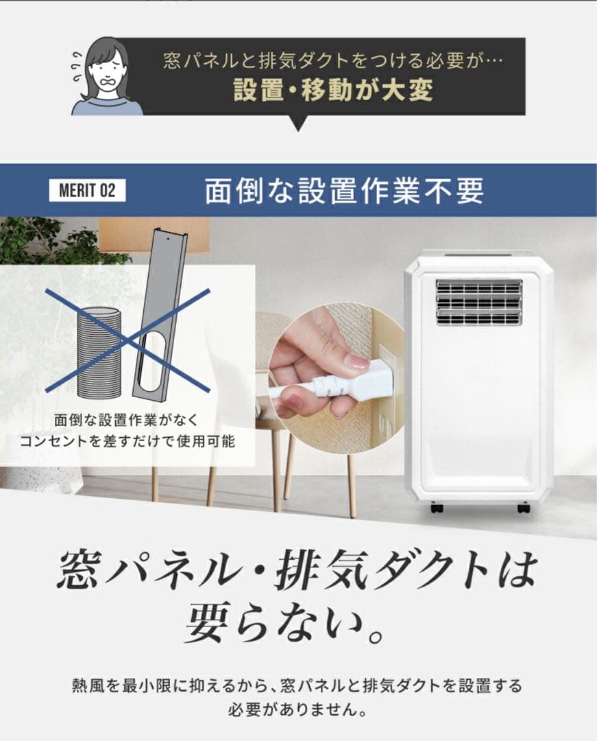 ハイブリッド冷風機 NL-SKO1 -14°C 除湿15L/日