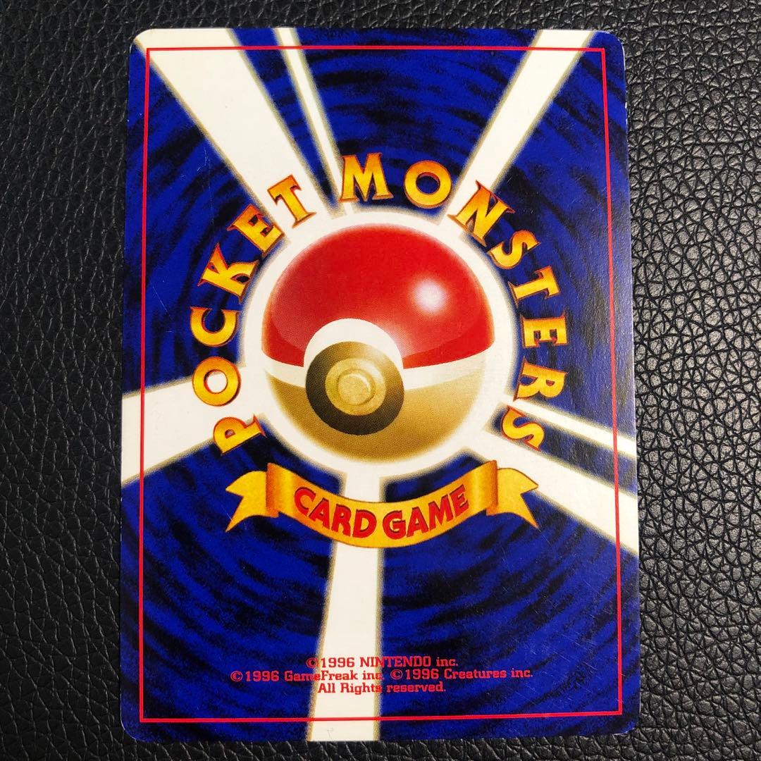 ポケモンカード ピチュー No.172 - メルカリ