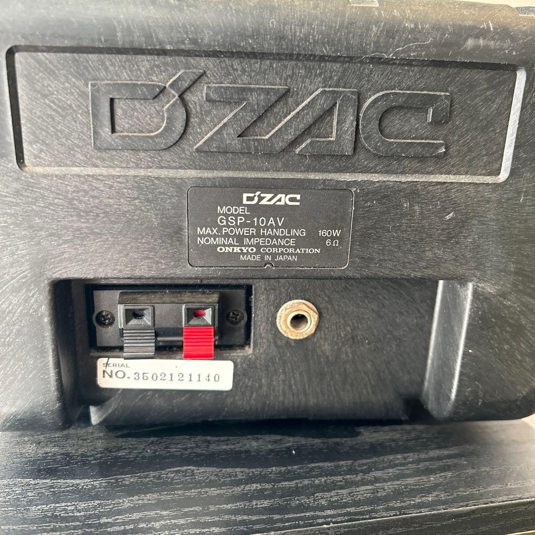 ONKYO D'ZACオーディオスピーカー GSP-10AV 足付き - メルカリ
