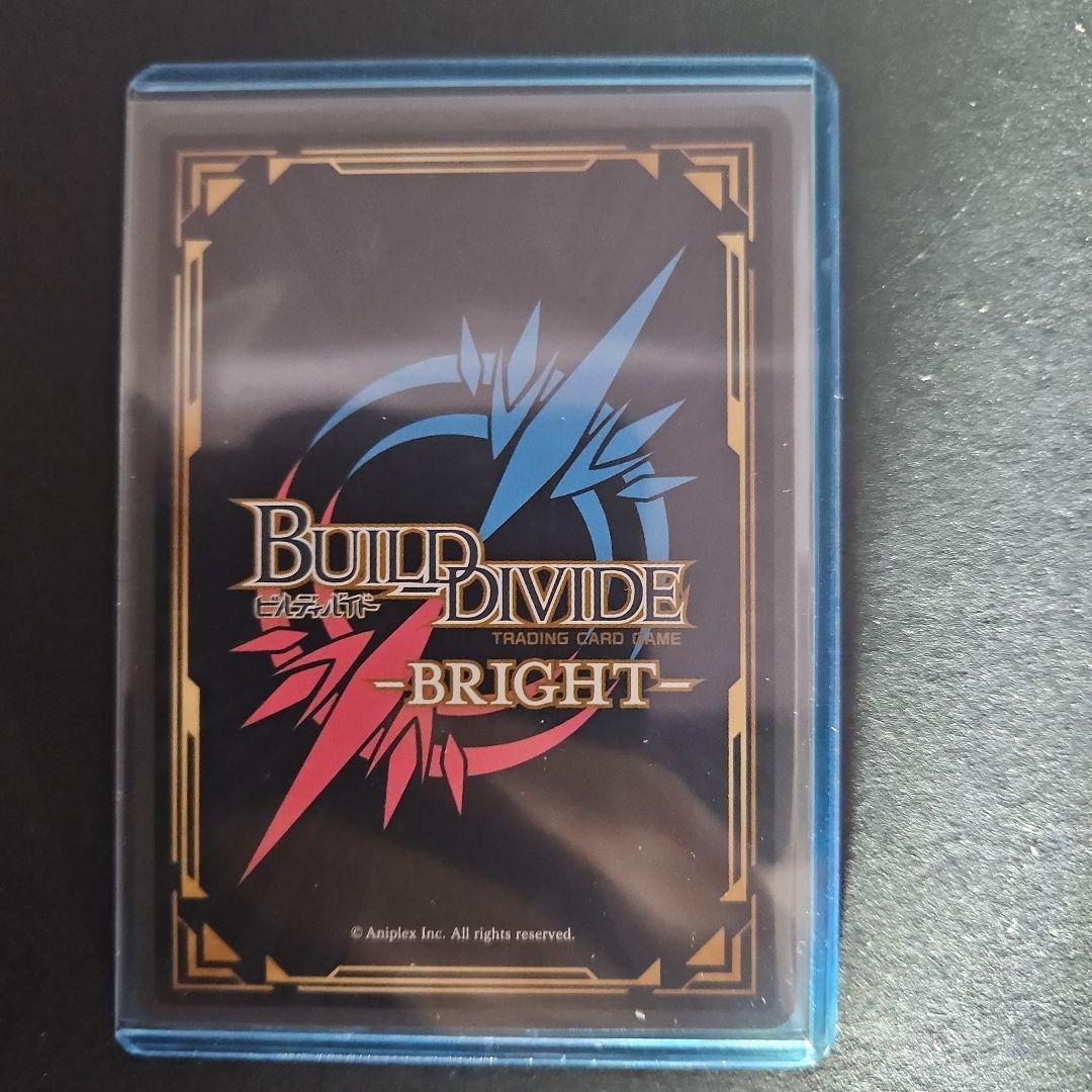 過去と増悪の、渦。A2 BR サイン ビルディバイド NieR ニーア A2