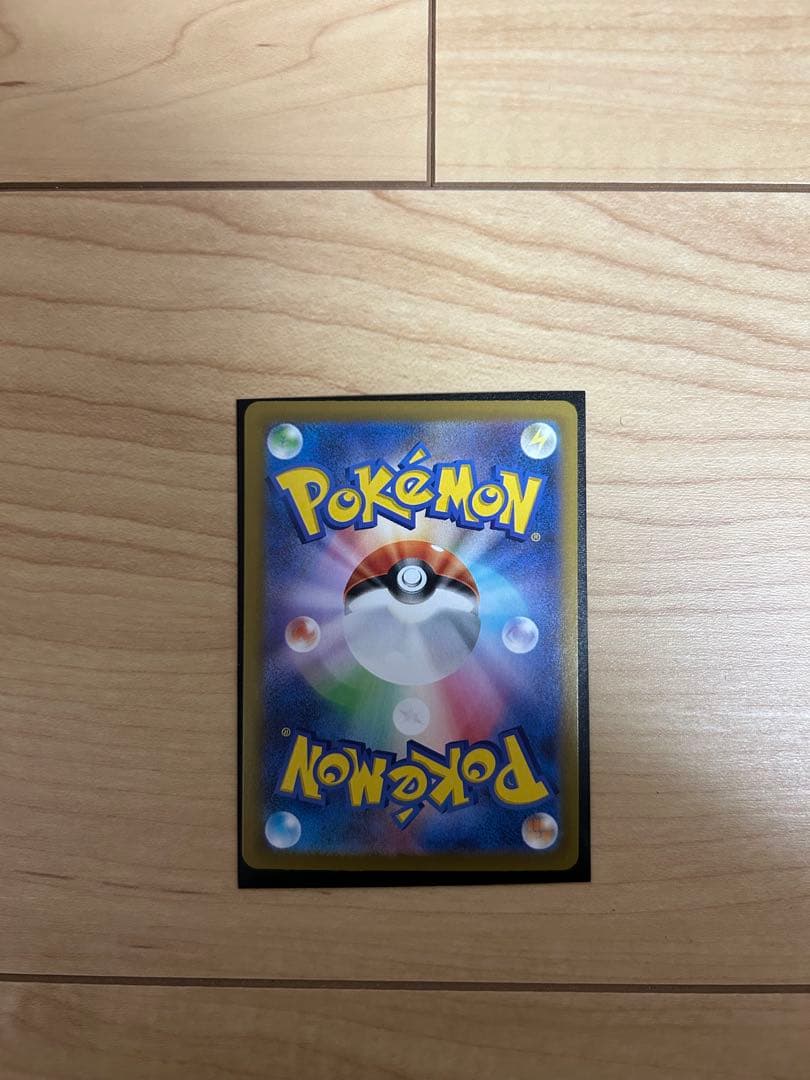 メガジガルデex SAR ポケモンカード ムニキスゼロ傷なし - メルカリ