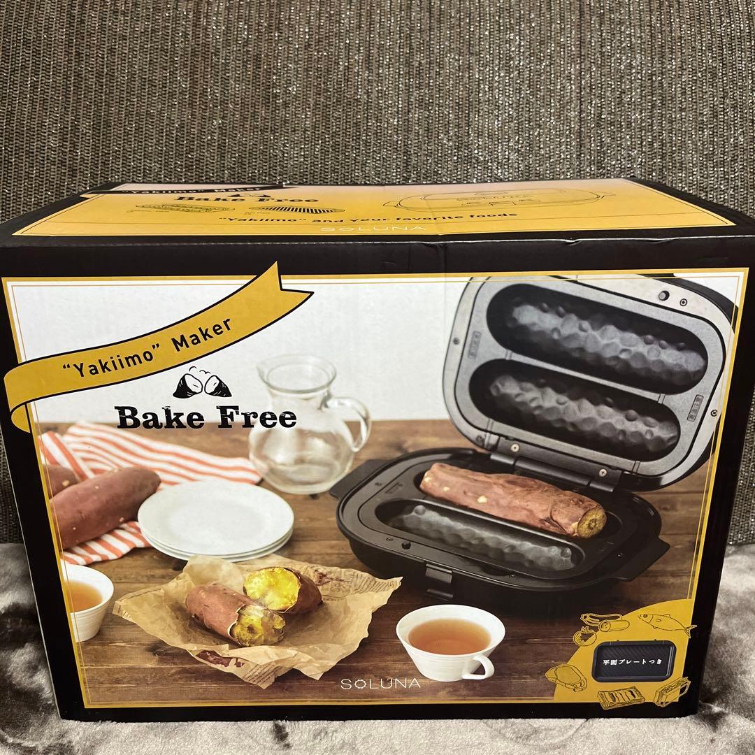 新品未使用ドウシシャ焼き芋メーカーWFS-100Yakimo\" Maker DOSHISHA（ドウシシャ） 焼き芋メーカー ホットプレート 温度調節機能