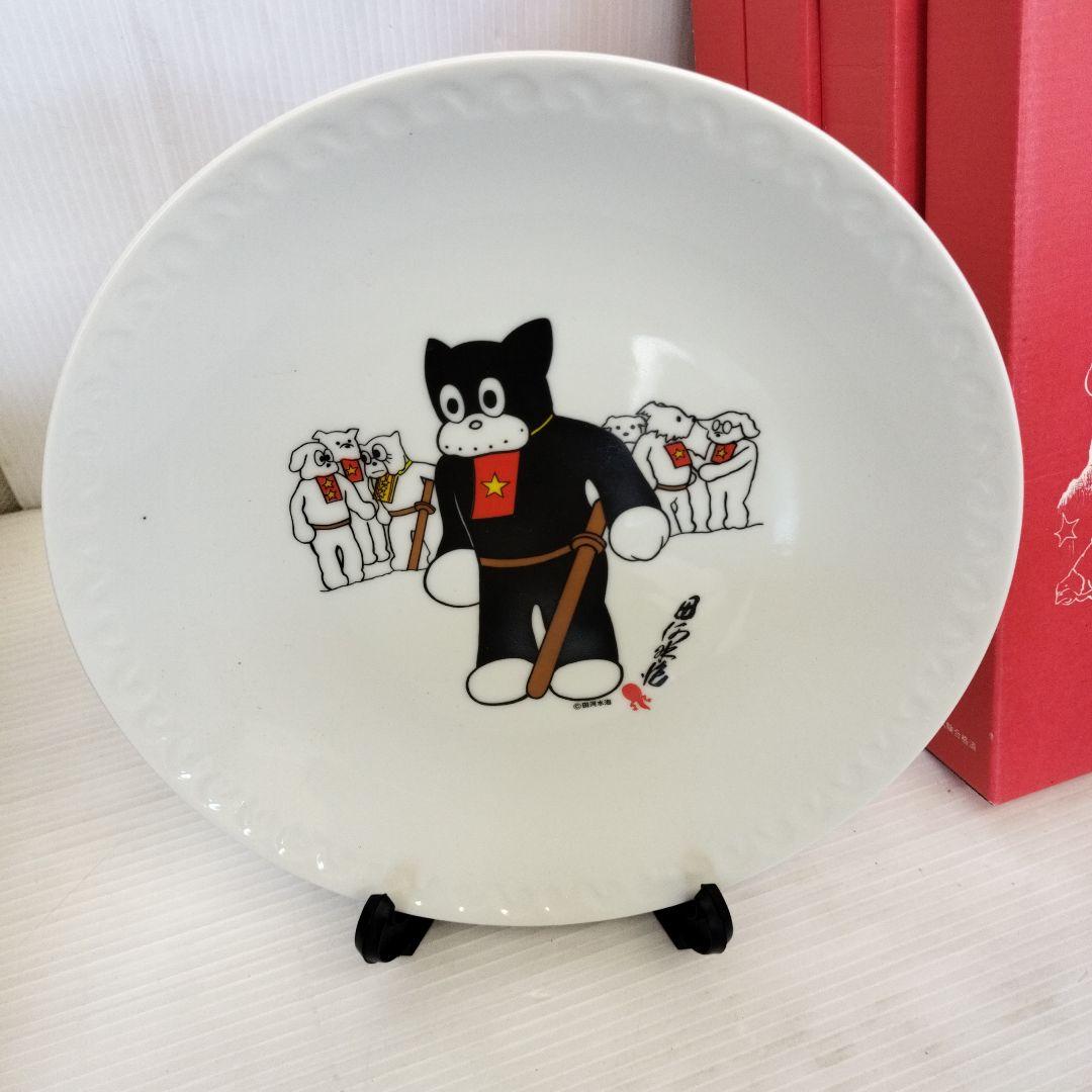 サンヨー薔薇チェーン のらくろ飾り皿 4皿セット - メルカリ