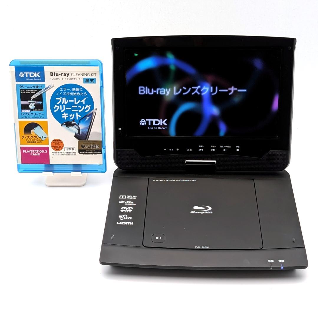 平岡商事 BDP-1001 ポータブルブルーレイプレーヤー - メルカリ