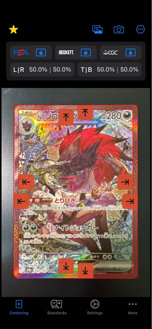 菊*様 Nのゾロアーク　EX SARセンタリング良 センタリング良個体】 Nのゾロアークex (SAR) {242/193} [M2a/MEGA