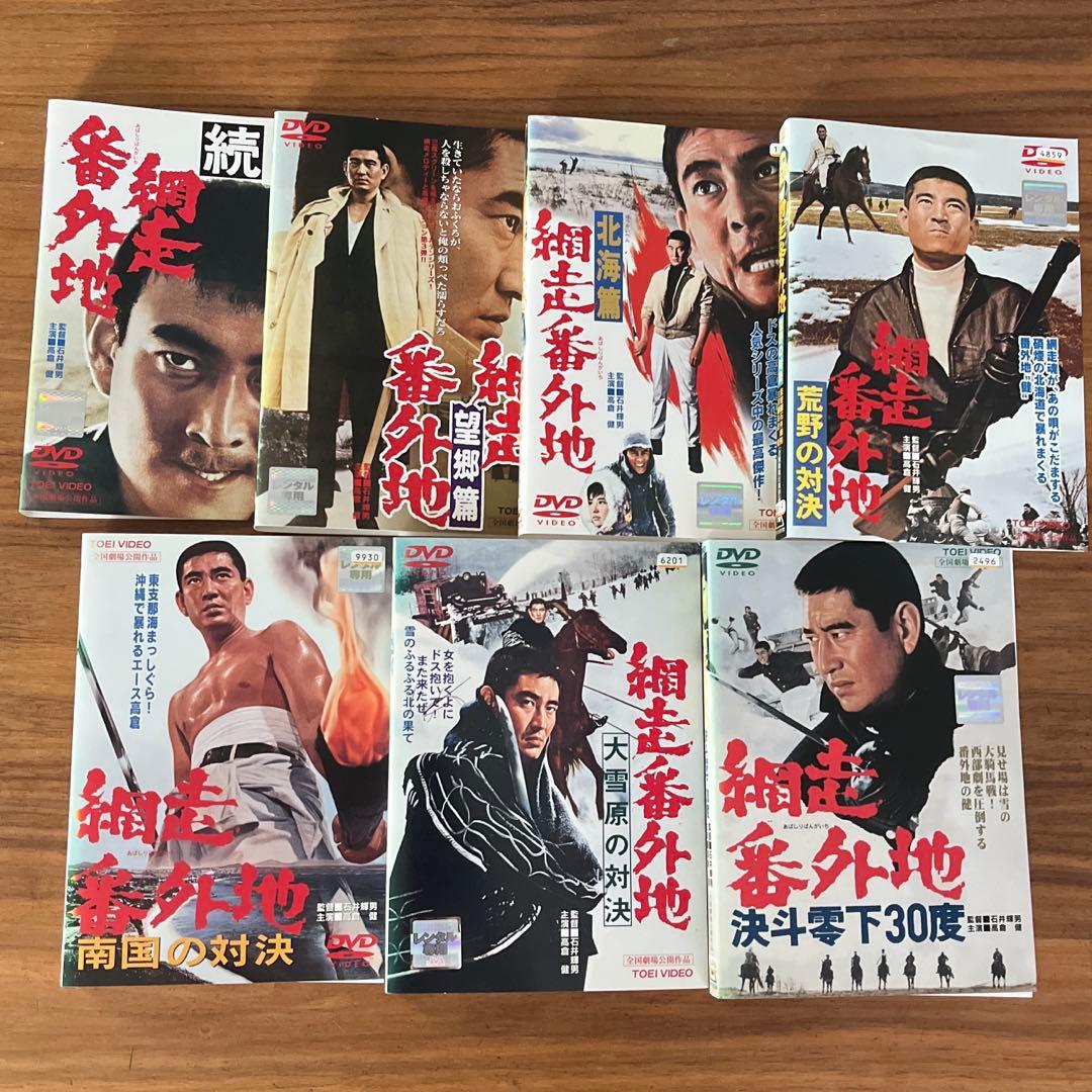 網走番外地 DVD 14枚セット 高倉健 - メルカリ