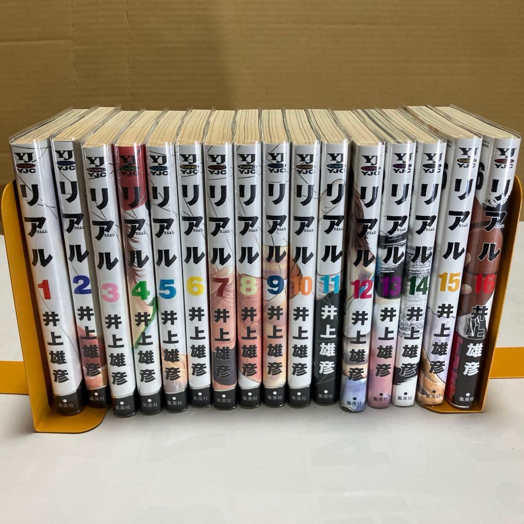 リアル　既刊全巻セット（未完）