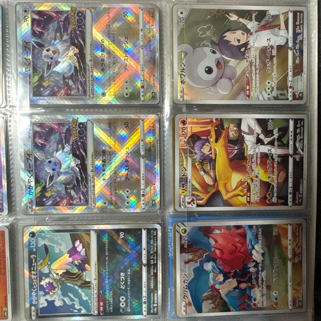ポケモンカードセット（ホロ・ウルトラ） - メルカリ
