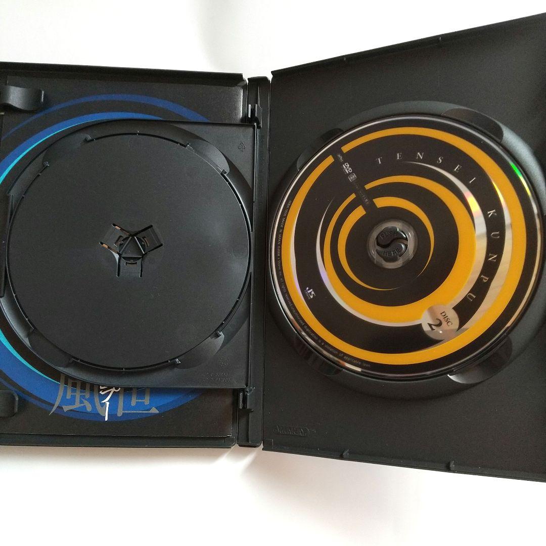 初回限定版 2枚組 嵐 大野智 転世薫風 テンセイクンプー DVD - メルカリ