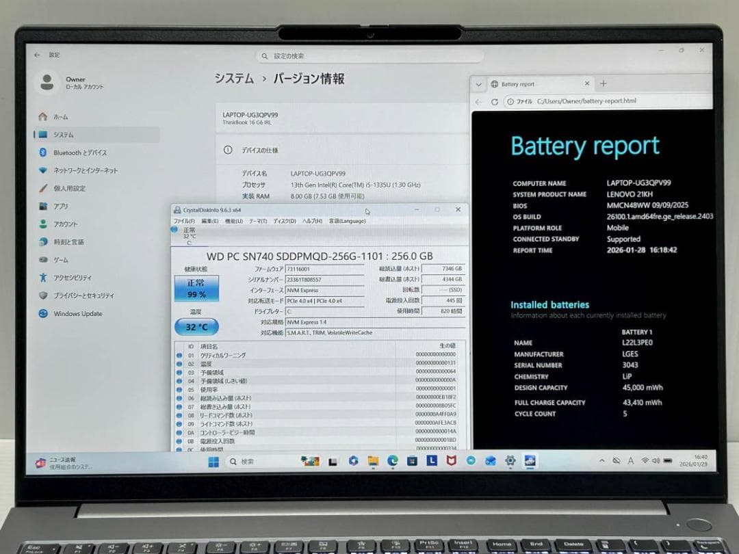 第13世代Core i5 ThinkBook 16 G6 15.6WUXGA