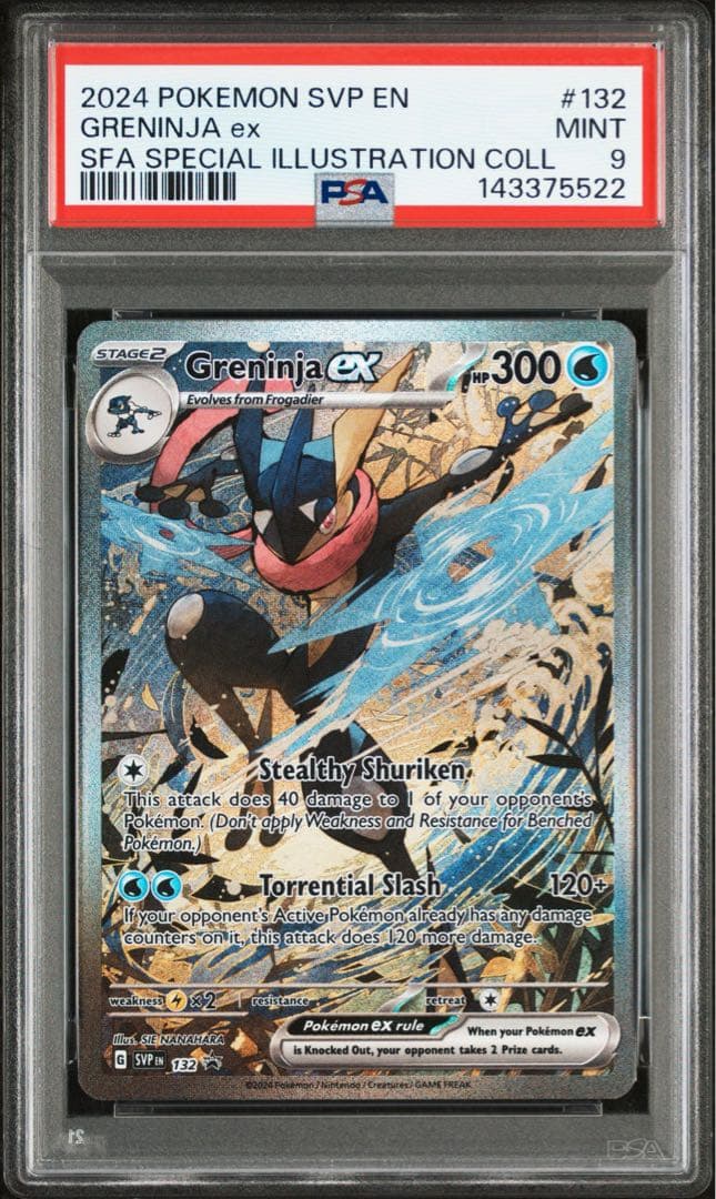 ゲッコウガ英語版　PSA9 ゲッコウガ英語版psa9 - メルカリ