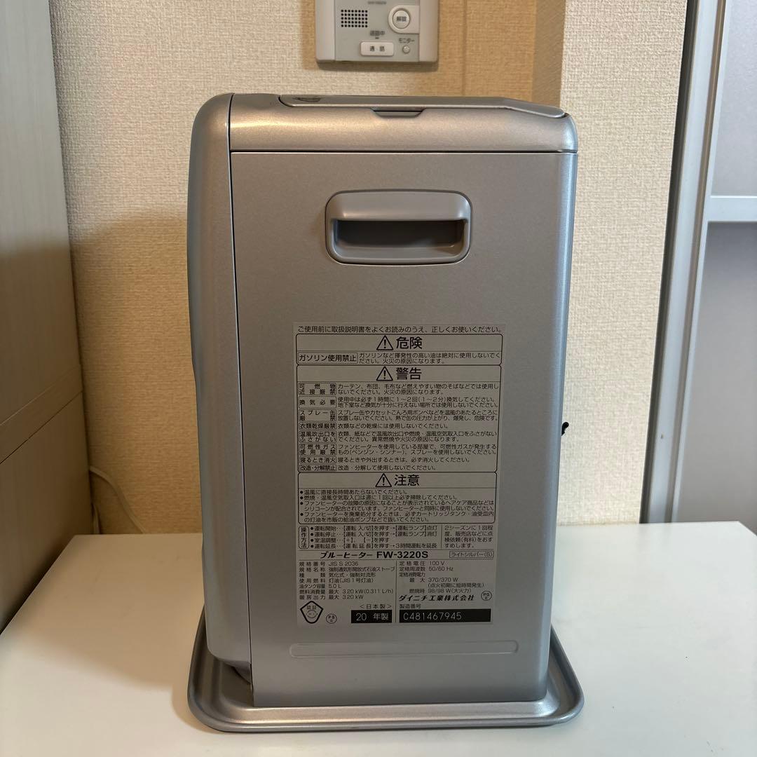 送料込み 石油ファンヒーター/石油ストーブ FW-3220S - メルカリ