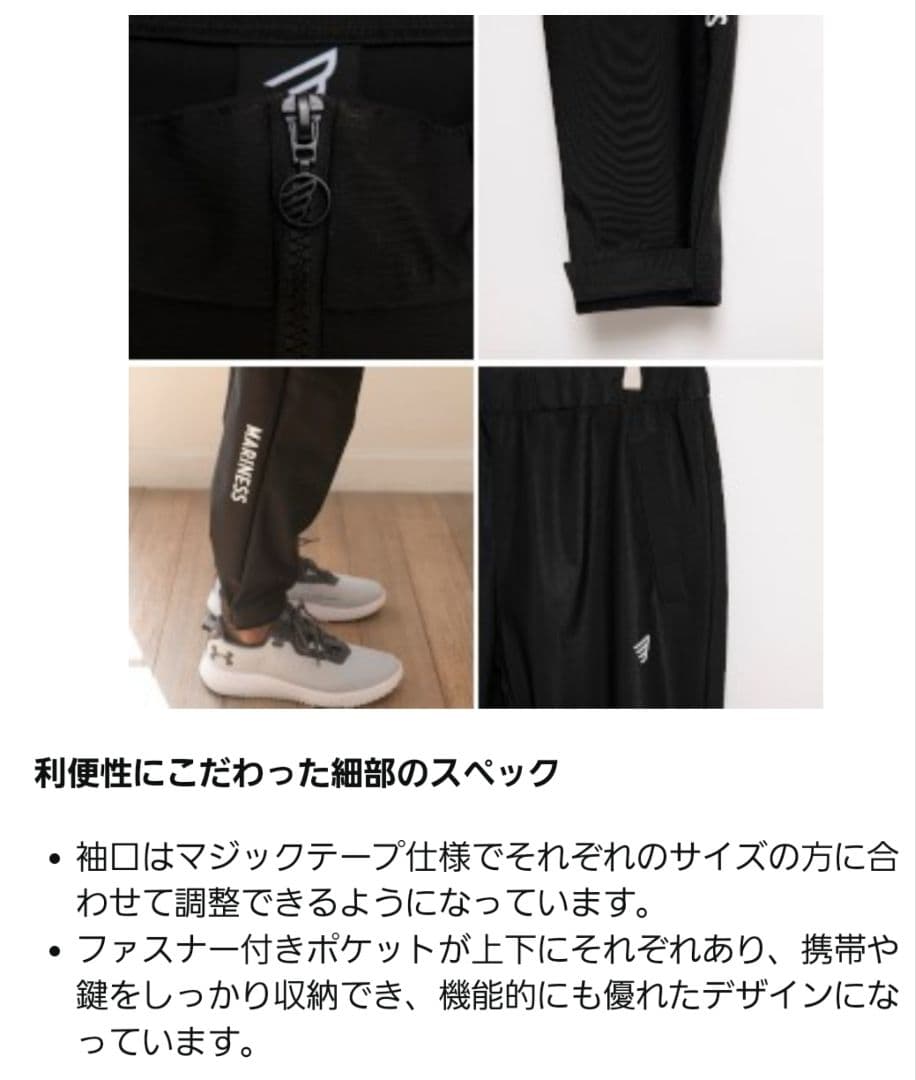 新品 ダイエット 筋トレ 竹脇まりな トレーニング サウナスーツ