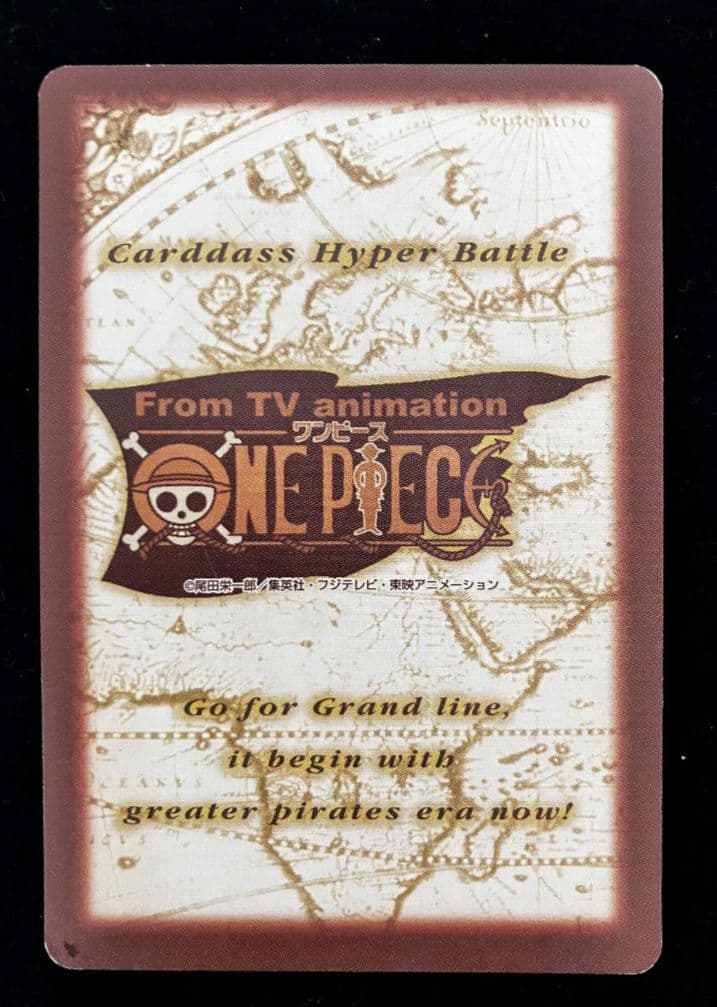 ワンピースカードダス ハイパーバトル C14 シャンクス 1999 - メルカリ