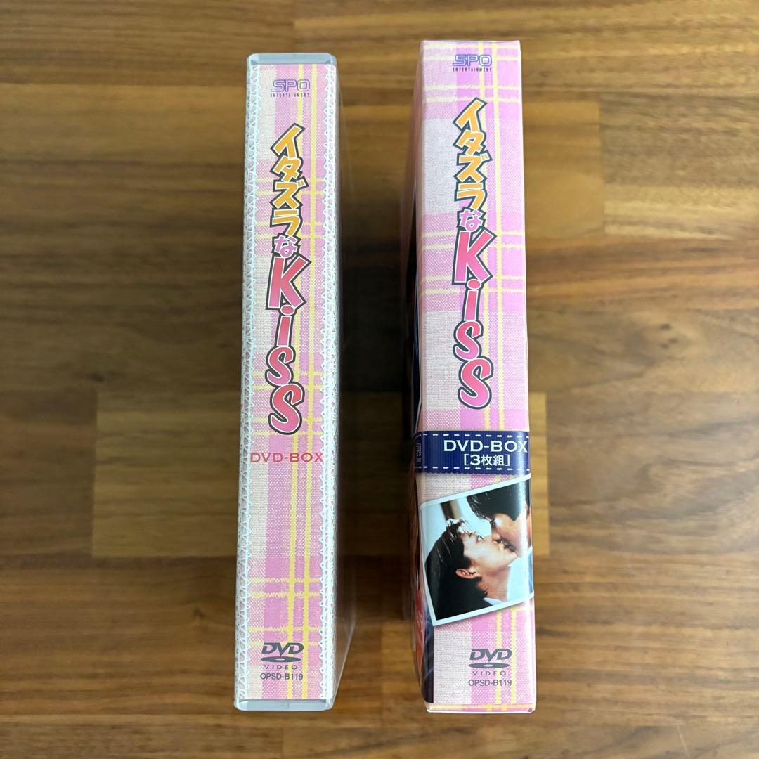 廃盤】イタズラなKiss DVD-BOX 3枚組 帯付き ブックレット付き - メルカリ