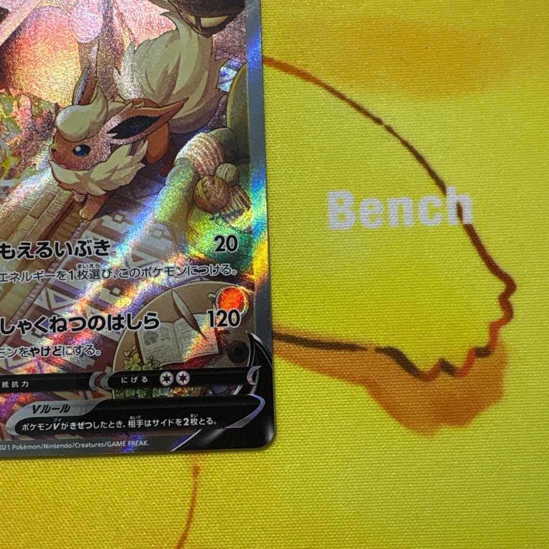 ブースターV SR S6a イーブイヒーローズ 073/069 - メルカリ