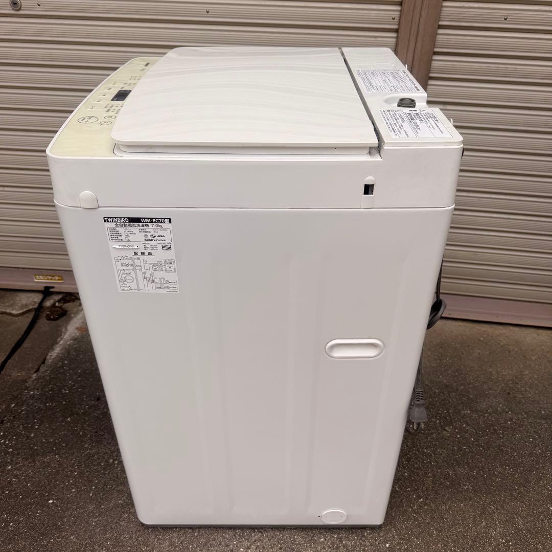 美品 冷蔵庫 洗濯機 ツインバード HR-GJ12 WM-EC70 7.0kg